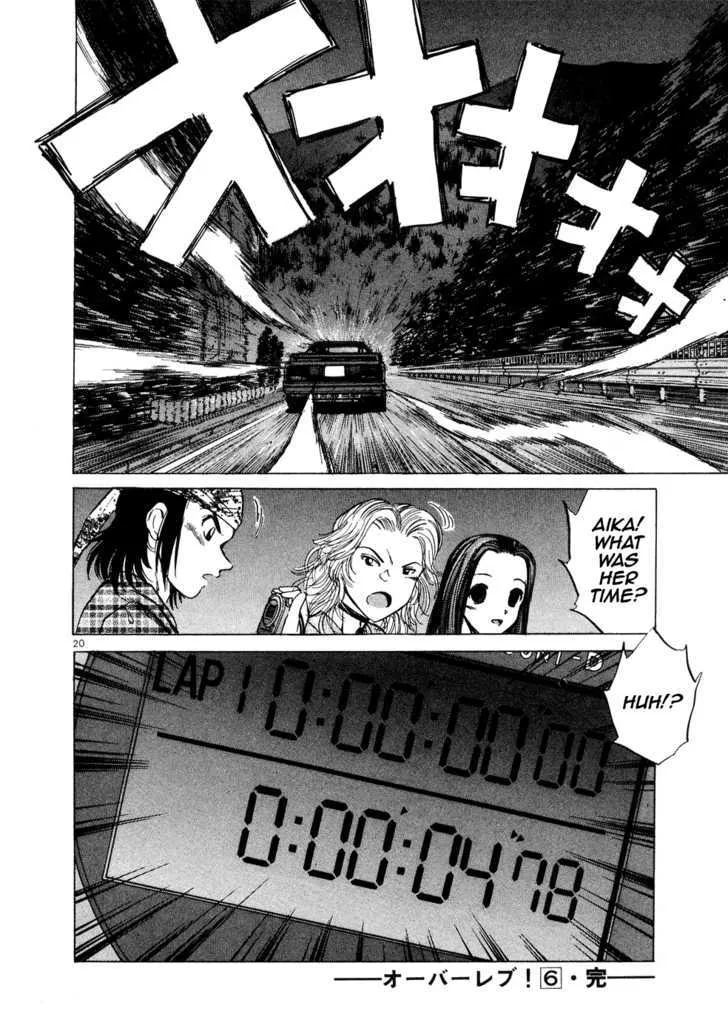 Over Rev! Zinmanga X Chapter 68 Page 17