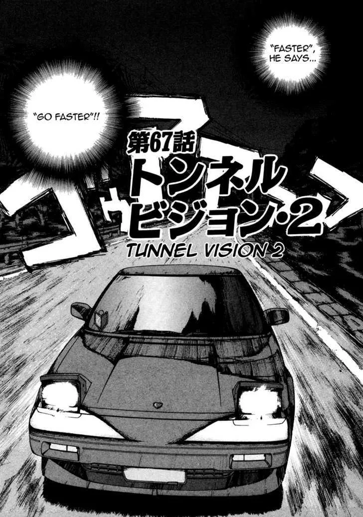 Over Rev! Zinmanga X Chapter 67 Page 1