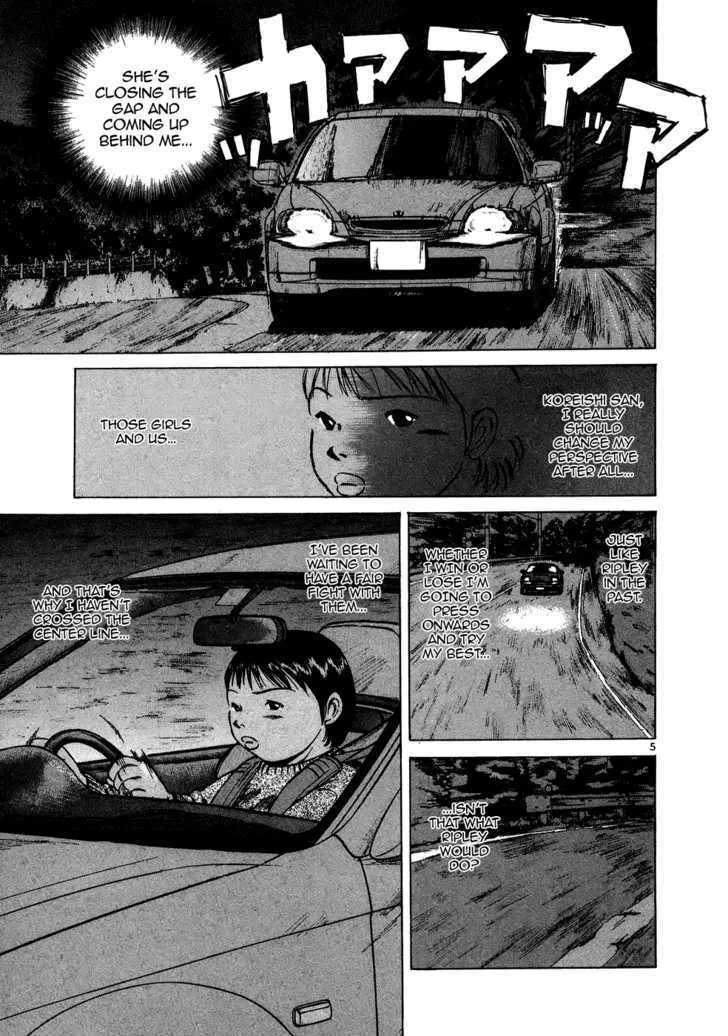 Over Rev! Zinmanga X Chapter 67 Page 5