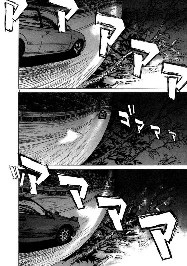 Over Rev! Zinmanga X Chapter 67 Page 6
