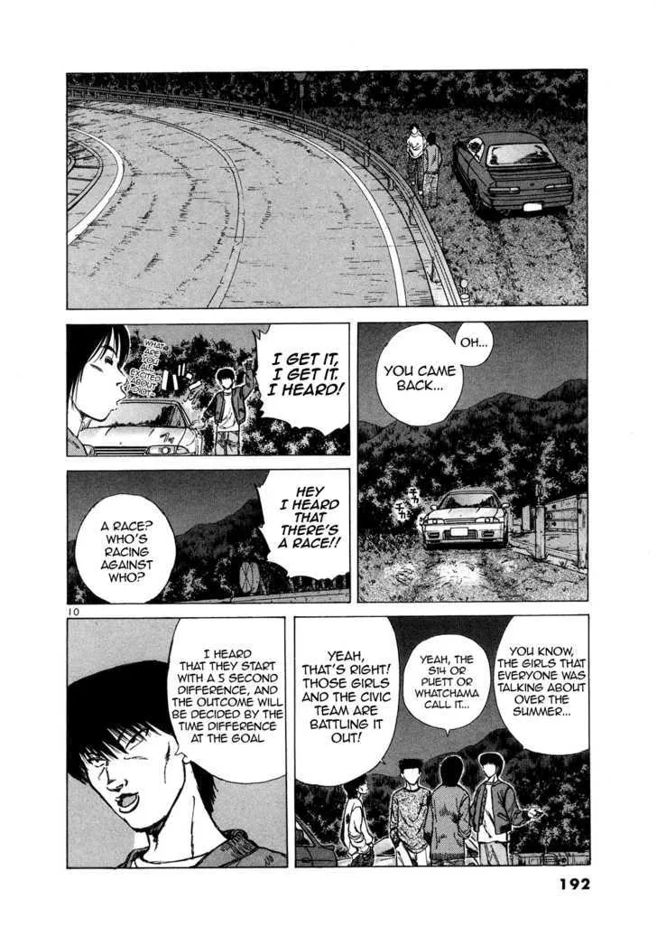 Over Rev! Zinmanga X Chapter 67 Page 10