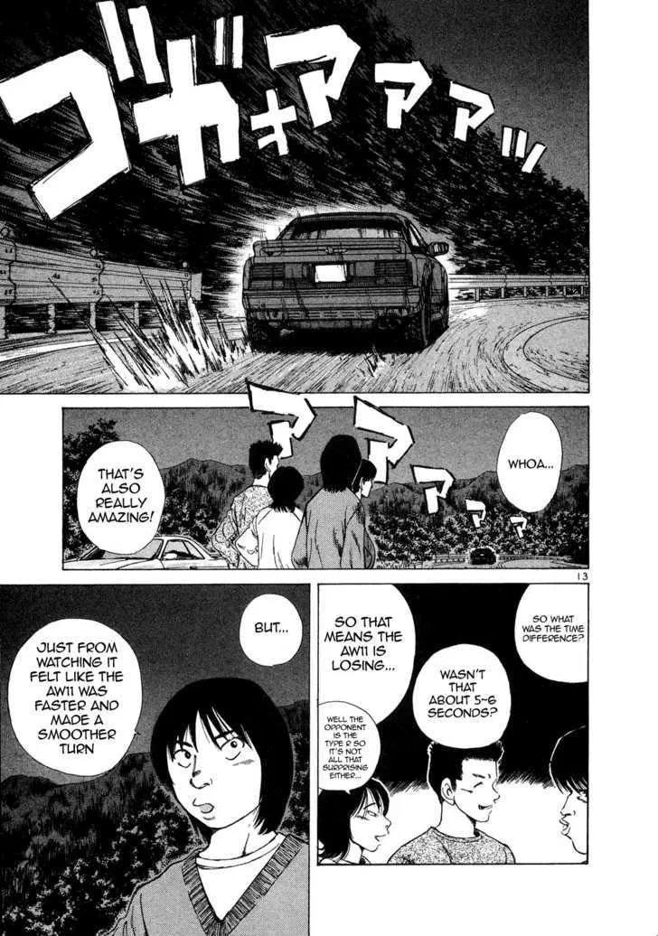 Over Rev! Zinmanga X Chapter 67 Page 13