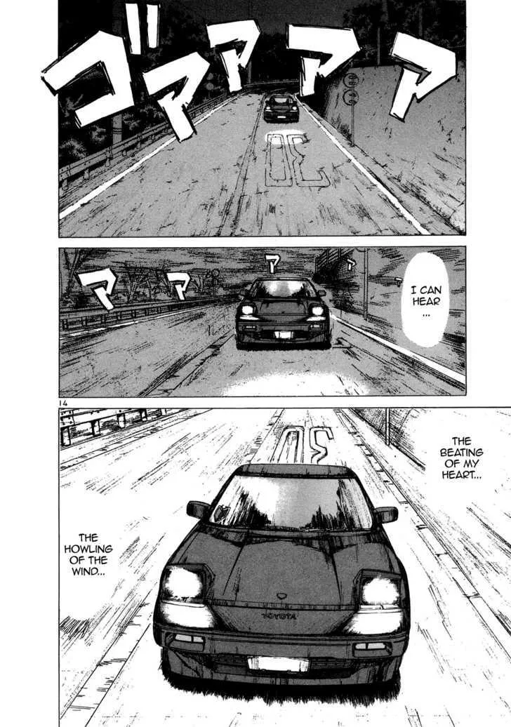 Over Rev! Zinmanga X Chapter 67 Page 14