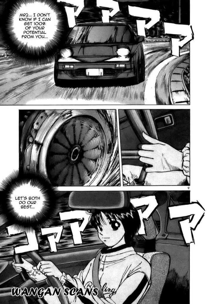 Over Rev! Zinmanga X Chapter 66 Page 8