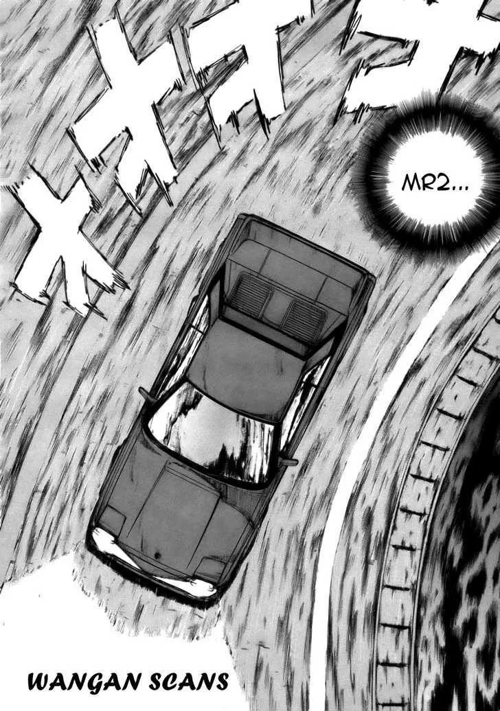 Over Rev! Zinmanga X Chapter 66 Page 9