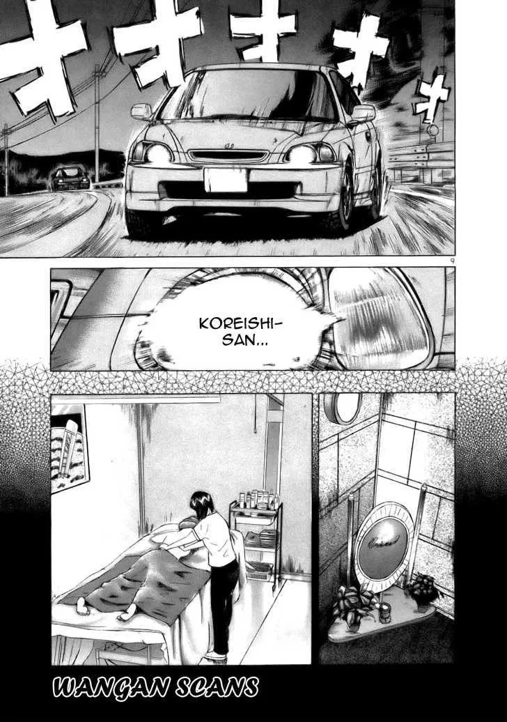 Over Rev! Zinmanga X Chapter 65 Page 9