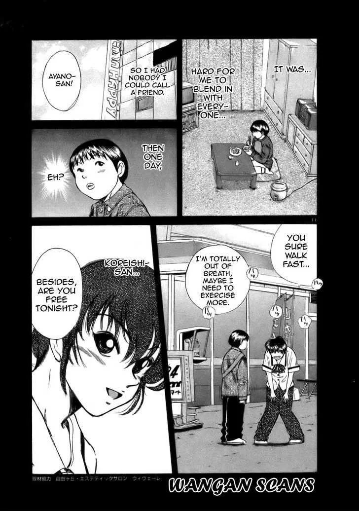 Over Rev! Zinmanga X Chapter 65 Page 11