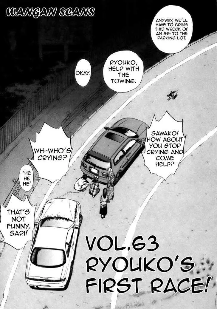 Over Rev! Zinmanga X Chapter 63 Page 1