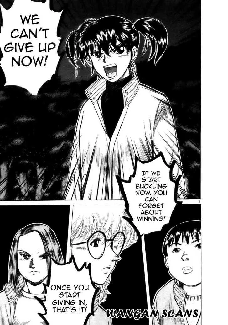 Over Rev! Zinmanga X Chapter 63 Page 5