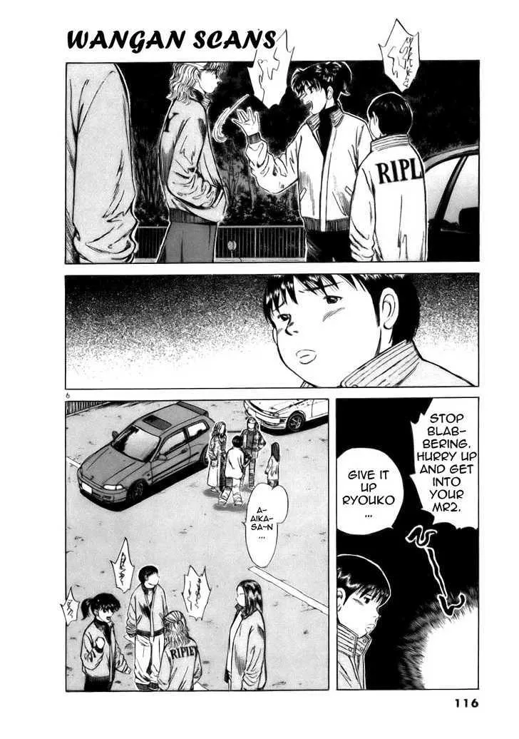 Over Rev! Zinmanga X Chapter 63 Page 6
