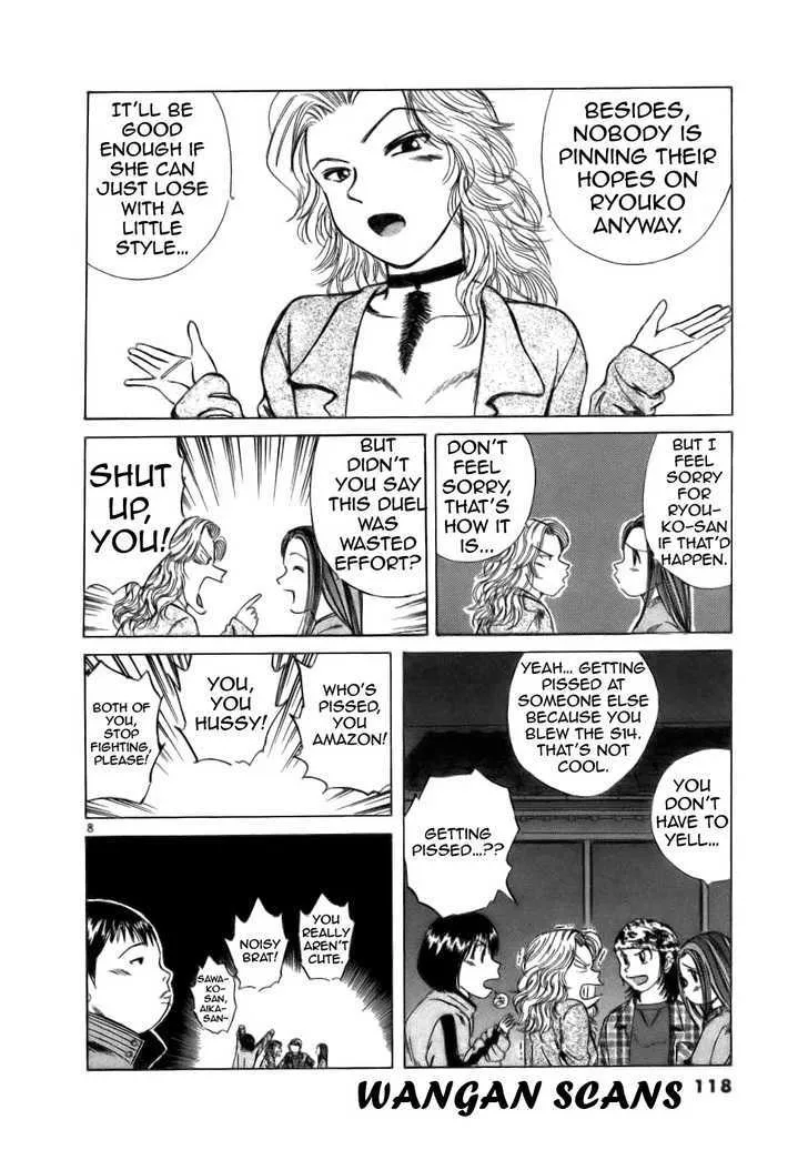 Over Rev! Zinmanga X Chapter 63 Page 8