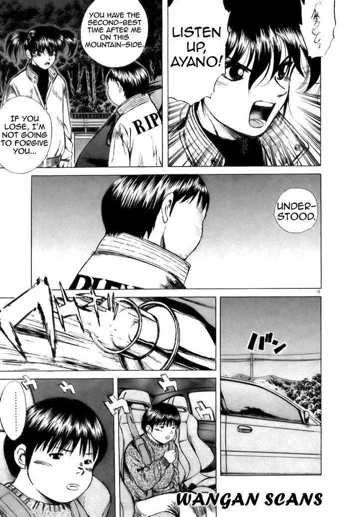 Over Rev! Zinmanga X Chapter 63 Page 9