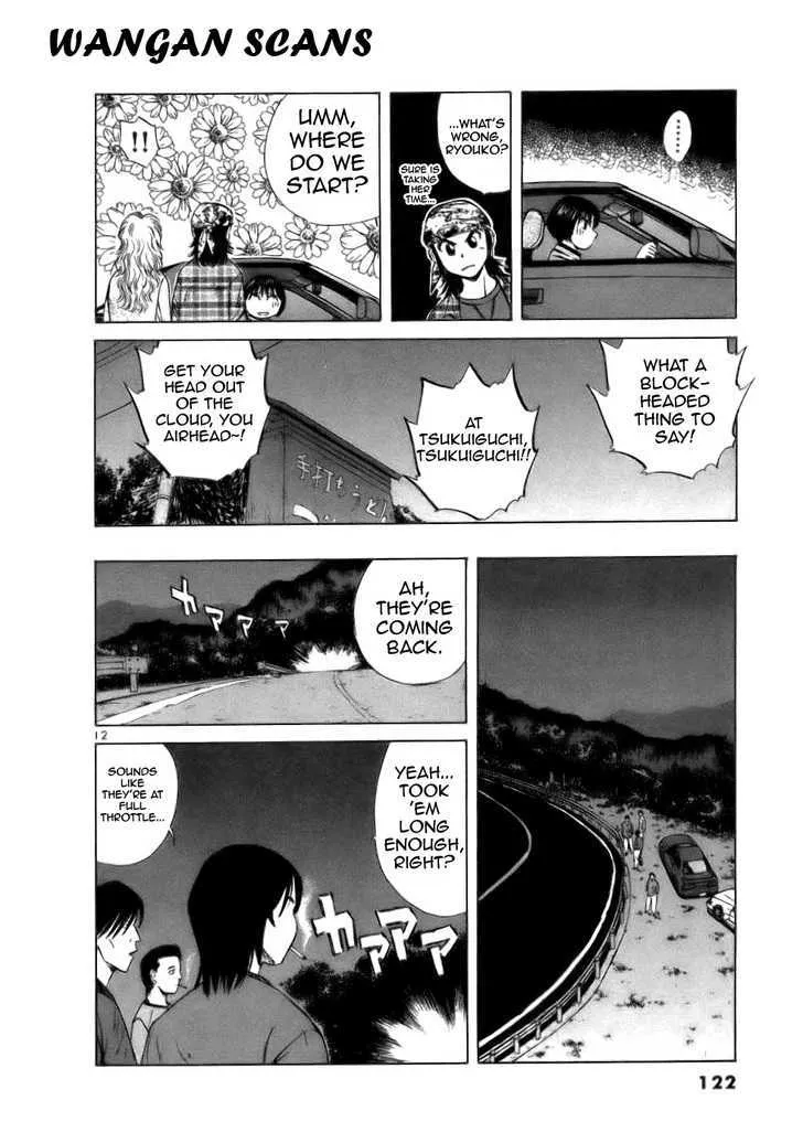 Over Rev! Zinmanga X Chapter 63 Page 12