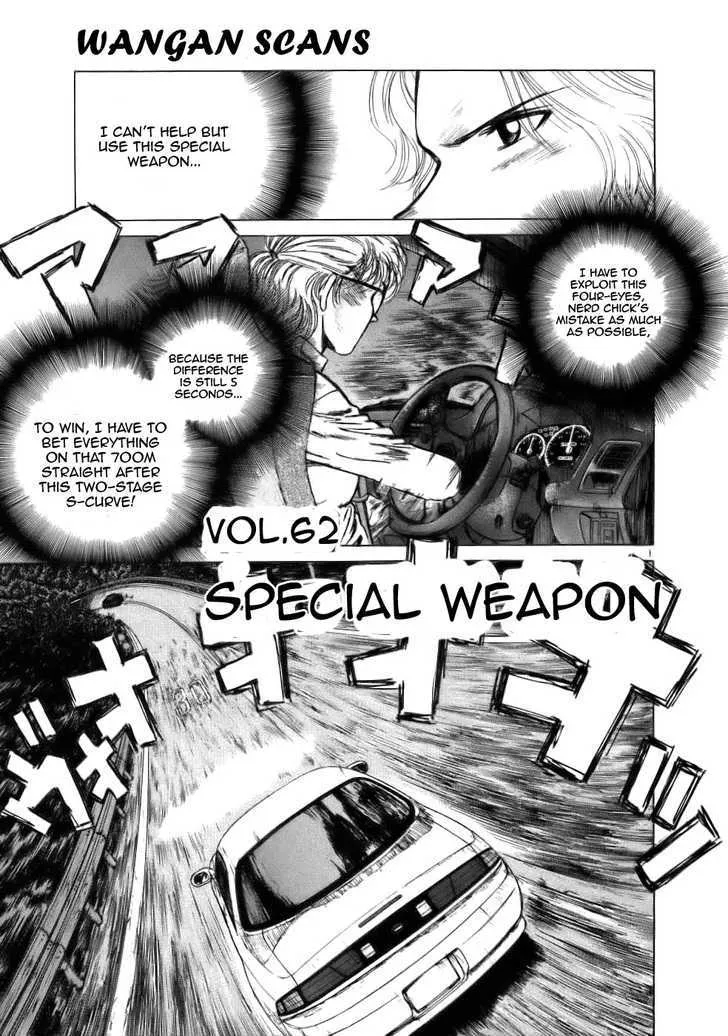 Over Rev! Zinmanga X Chapter 62 Page 1