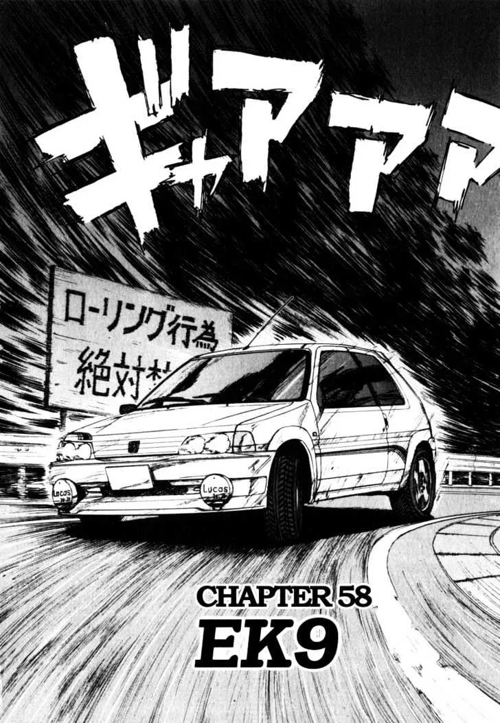 Over Rev! Zinmanga X Chapter 58 Page 2