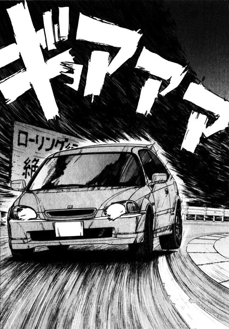Over Rev! Zinmanga X Chapter 58 Page 3