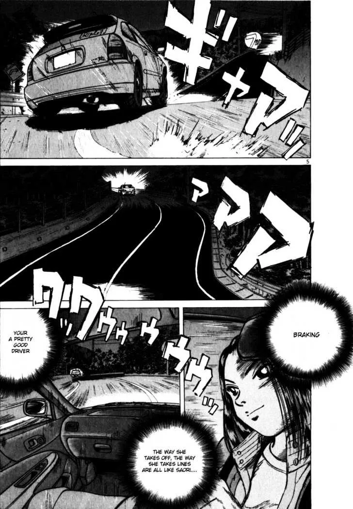 Over Rev! Zinmanga X Chapter 58 Page 5