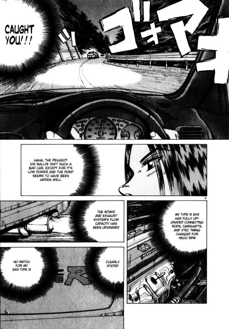 Over Rev! Zinmanga X Chapter 58 Page 9