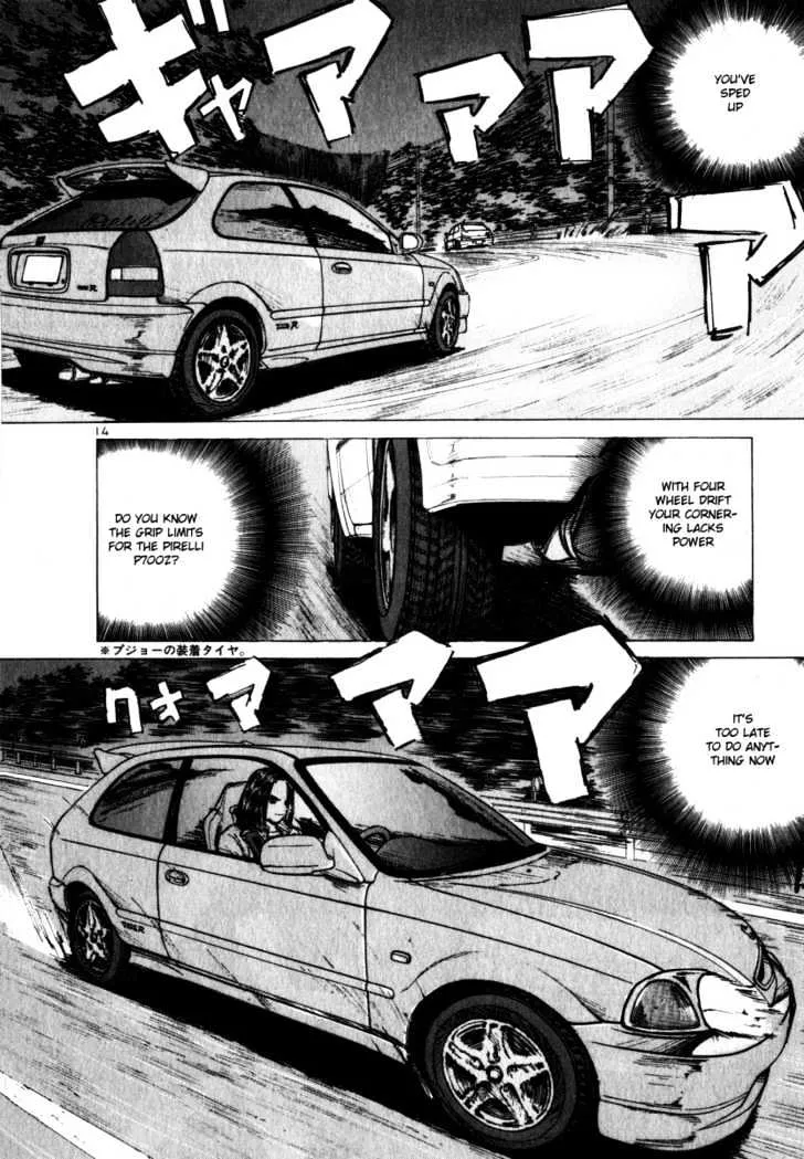 Over Rev! Zinmanga X Chapter 58 Page 14
