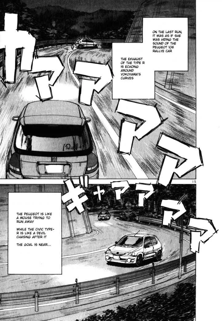 Over Rev! Zinmanga X Chapter 58 Page 15
