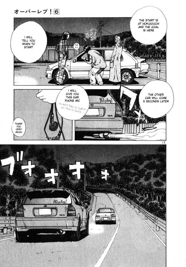 Over Rev! Zinmanga X Chapter 57 Page 16