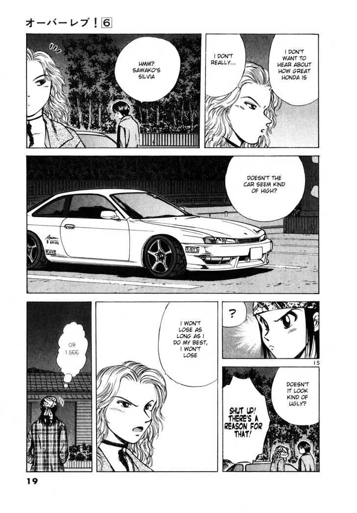 Over Rev! Zinmanga X Chapter 57 Page 18