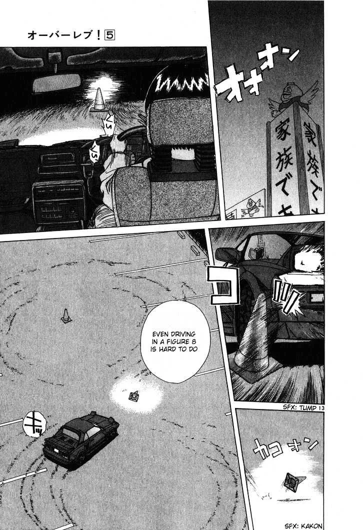 Over Rev! Zinmanga X Chapter 56 Page 14