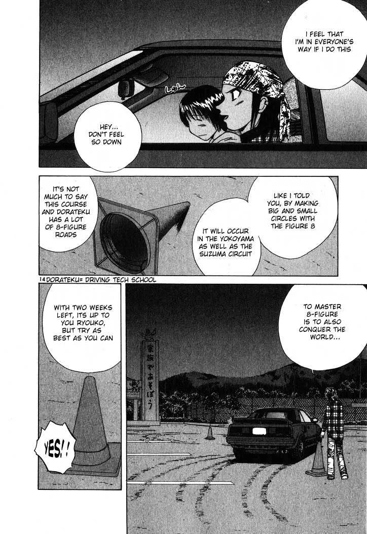 Over Rev! Zinmanga X Chapter 56 Page 15