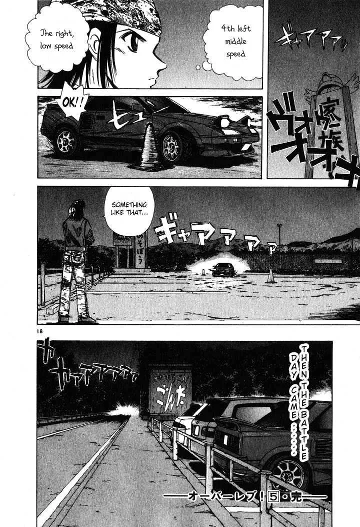 Over Rev! Zinmanga X Chapter 56 Page 18