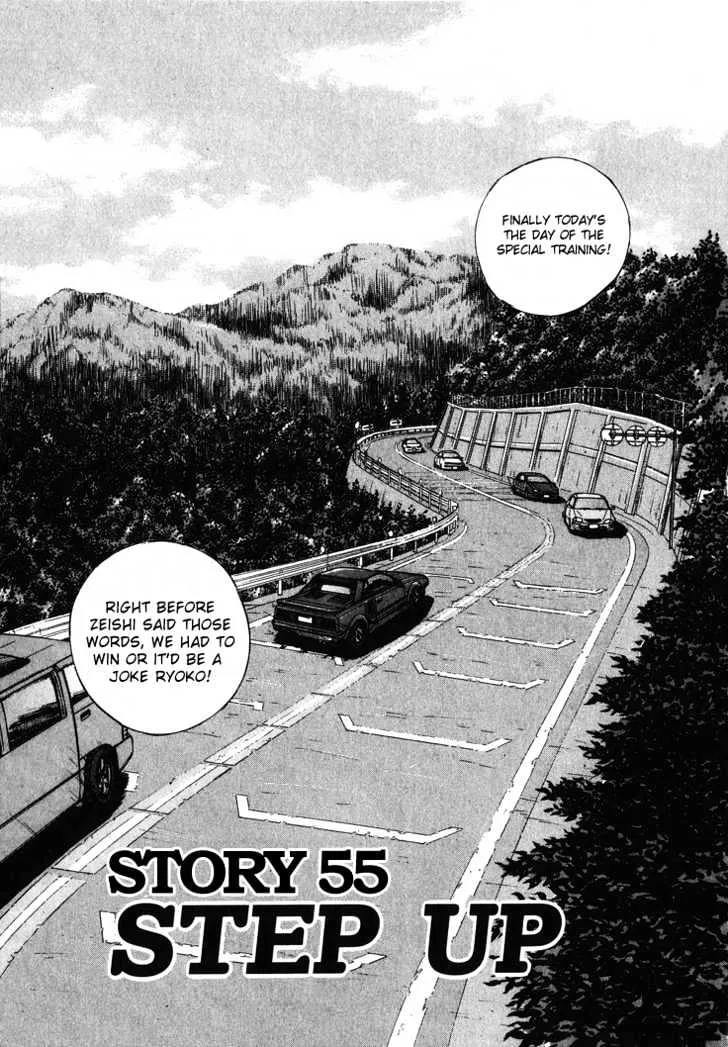 Over Rev! Zinmanga X Chapter 55 Page 1