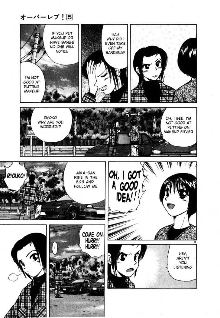 Over Rev! Zinmanga X Chapter 55 Page 9