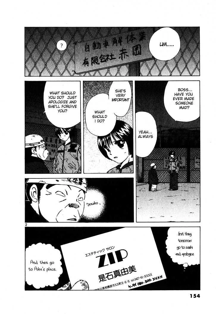 Over Rev! Zinmanga X Chapter 54 Page 2