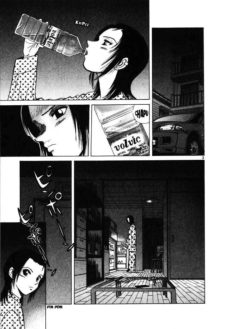 Over Rev! Zinmanga X Chapter 54 Page 3
