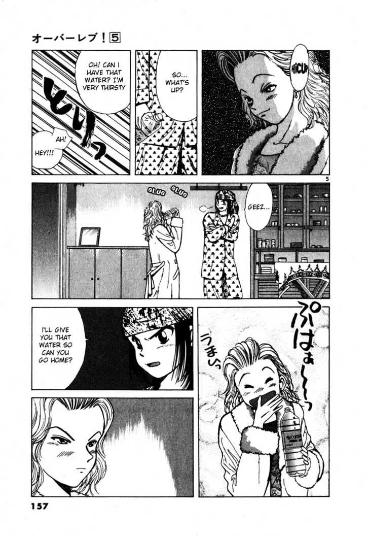 Over Rev! Zinmanga X Chapter 54 Page 5