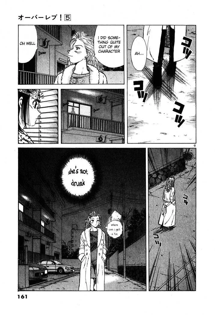 Over Rev! Zinmanga X Chapter 54 Page 9