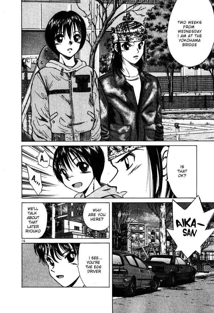 Over Rev! Zinmanga X Chapter 54 Page 14