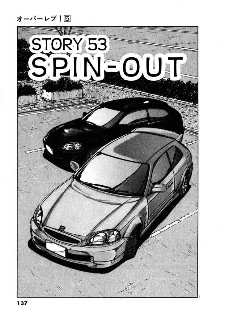 Over Rev! Zinmanga X Chapter 53 Page 1