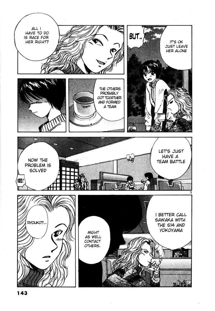 Over Rev! Zinmanga X Chapter 53 Page 7