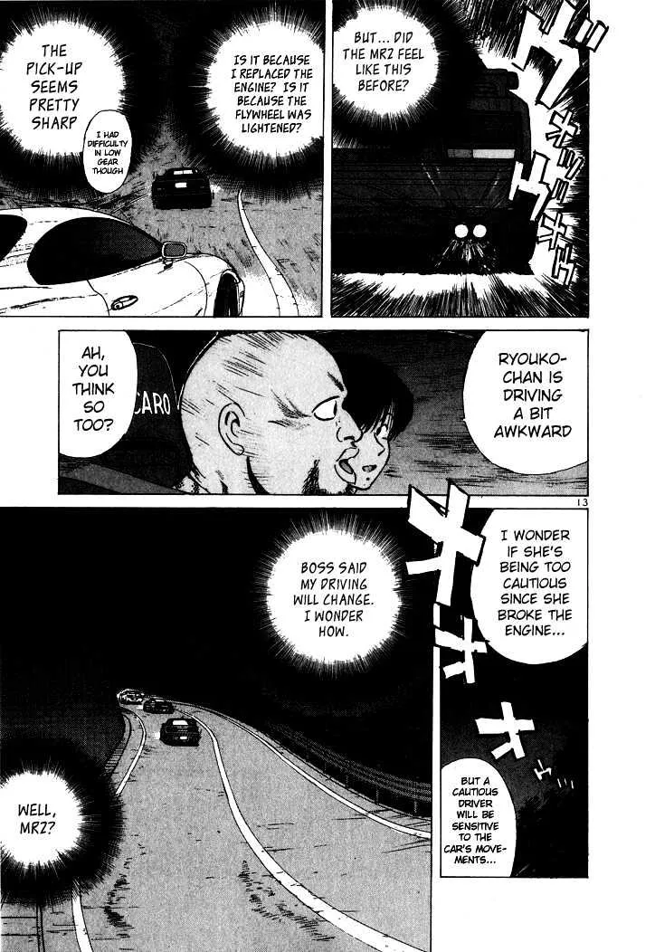 Over Rev! Zinmanga X Chapter 47 Page 13