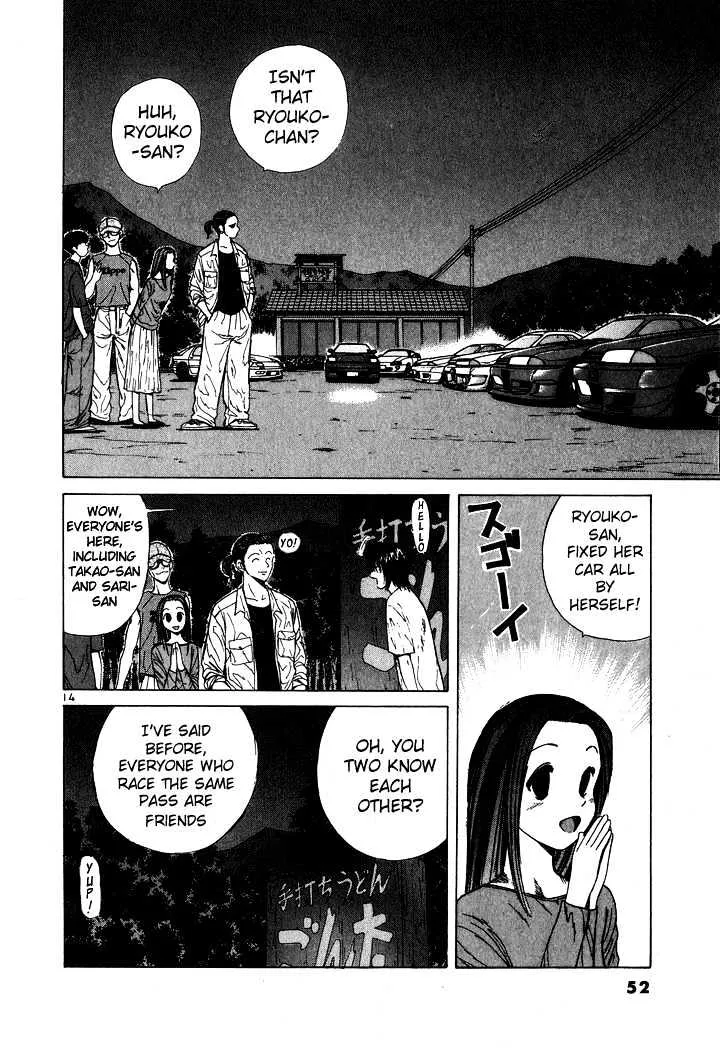 Over Rev! Zinmanga X Chapter 47 Page 14