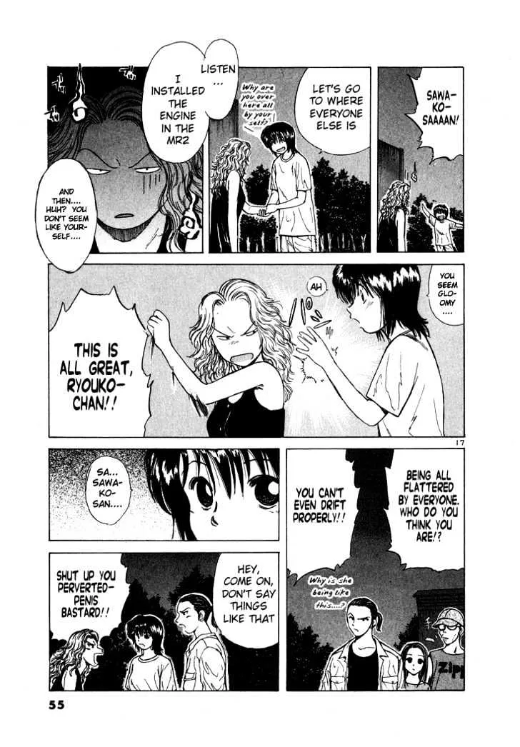 Over Rev! Zinmanga X Chapter 47 Page 17