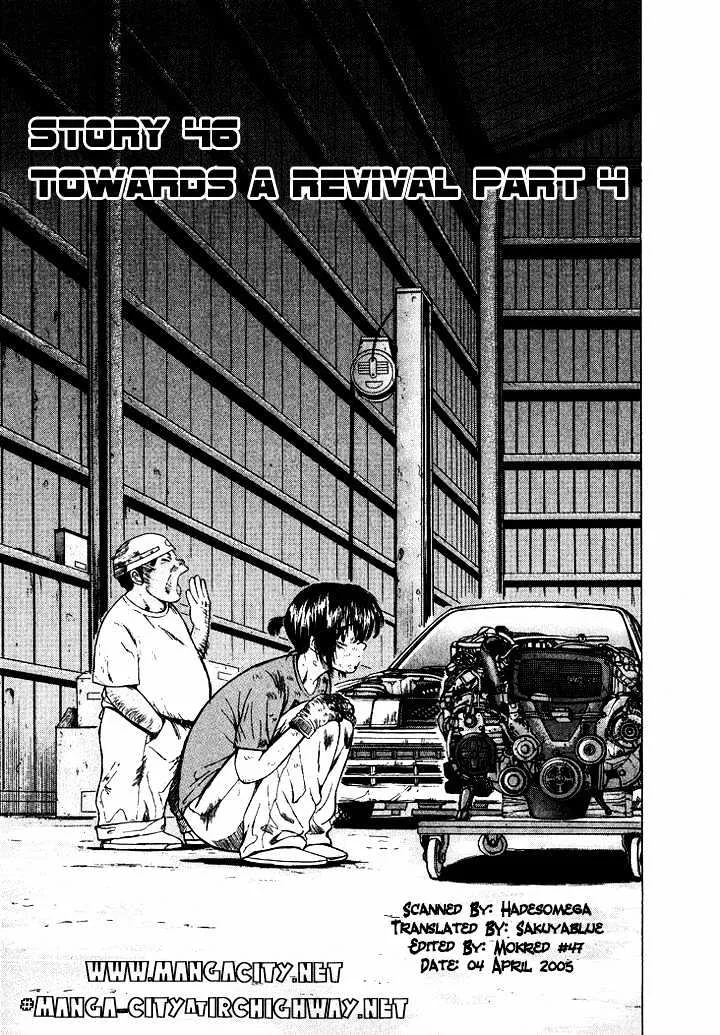 Over Rev! Zinmanga X Chapter 46 Page 1