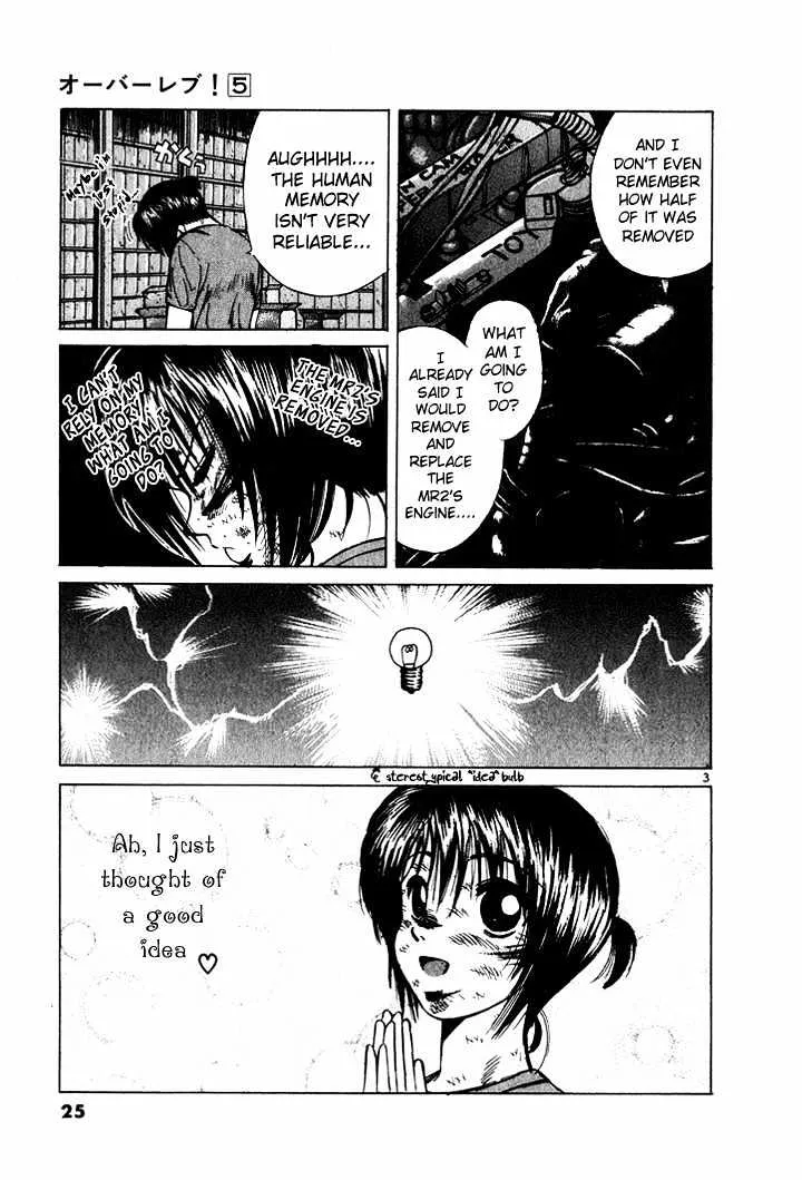 Over Rev! Zinmanga X Chapter 46 Page 3