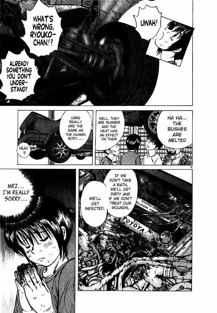 Over Rev! Zinmanga X Chapter 46 Page 9