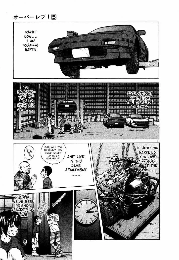 Over Rev! Zinmanga X Chapter 46 Page 11