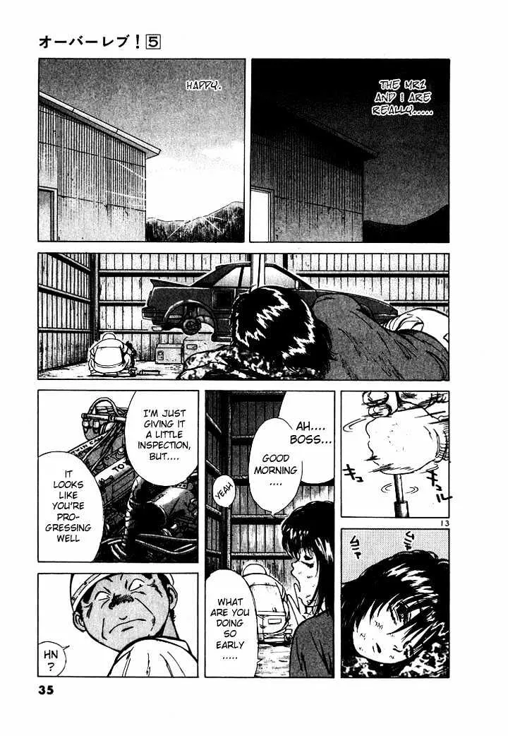 Over Rev! Zinmanga X Chapter 46 Page 13