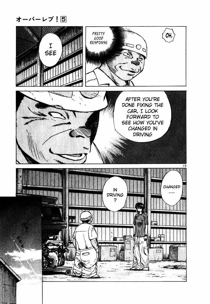 Over Rev! Zinmanga X Chapter 46 Page 15