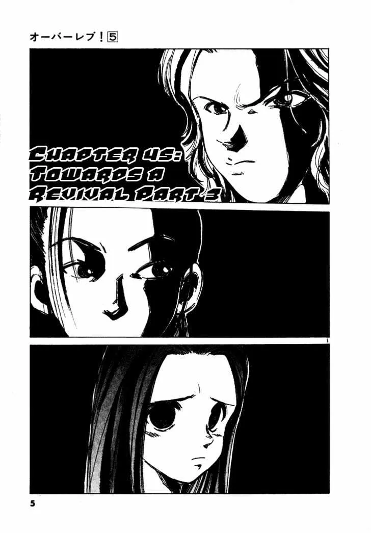 Over Rev! Zinmanga X Chapter 45 Page 3