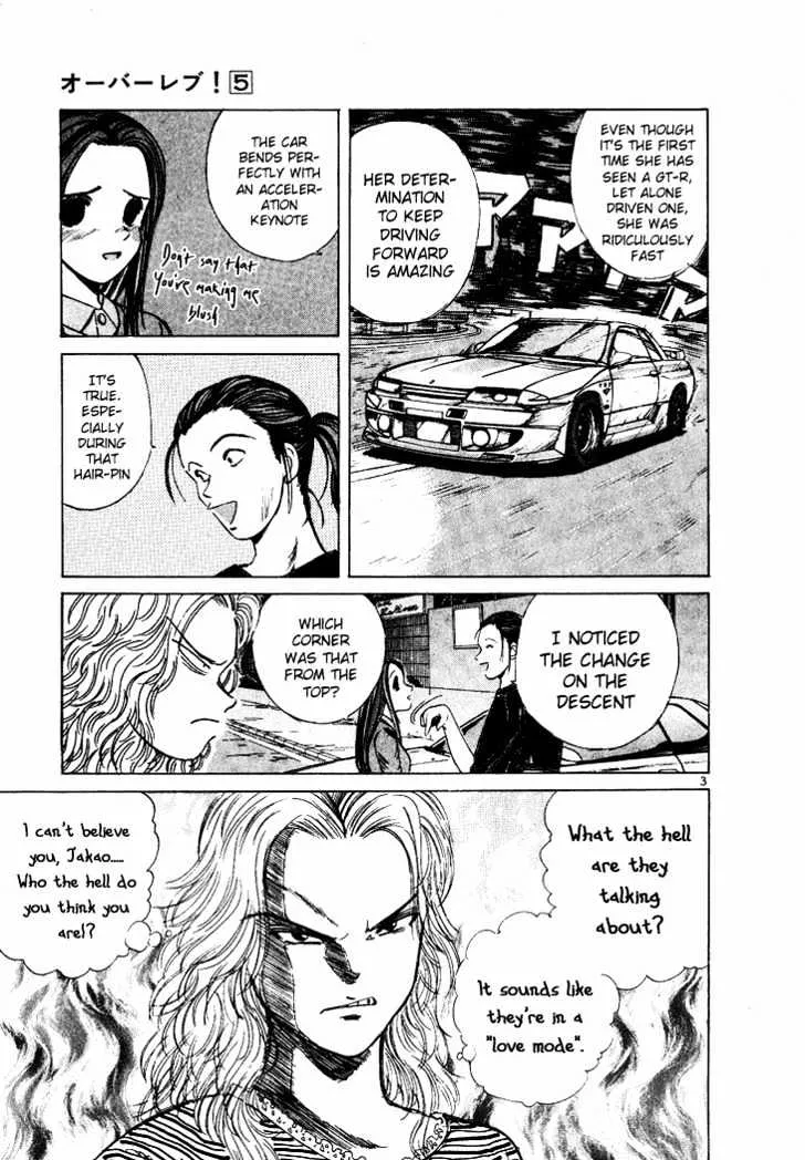 Over Rev! Zinmanga X Chapter 45 Page 5