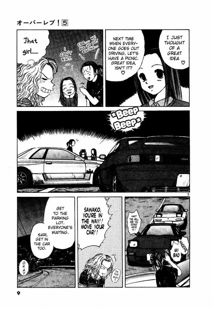 Over Rev! Zinmanga X Chapter 45 Page 7